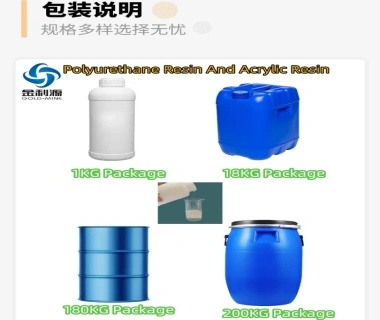 waterborne polyurethane production method